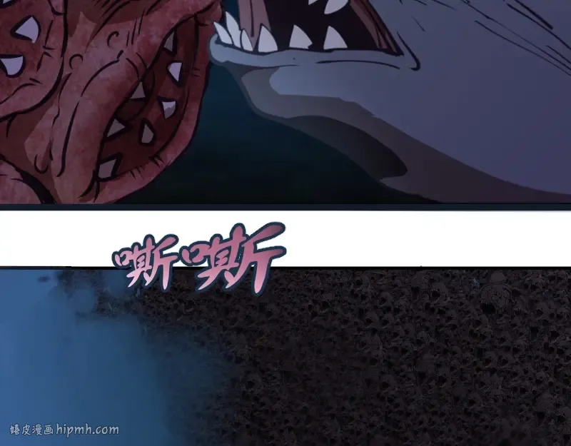 第37话 海上危机！ 第88页