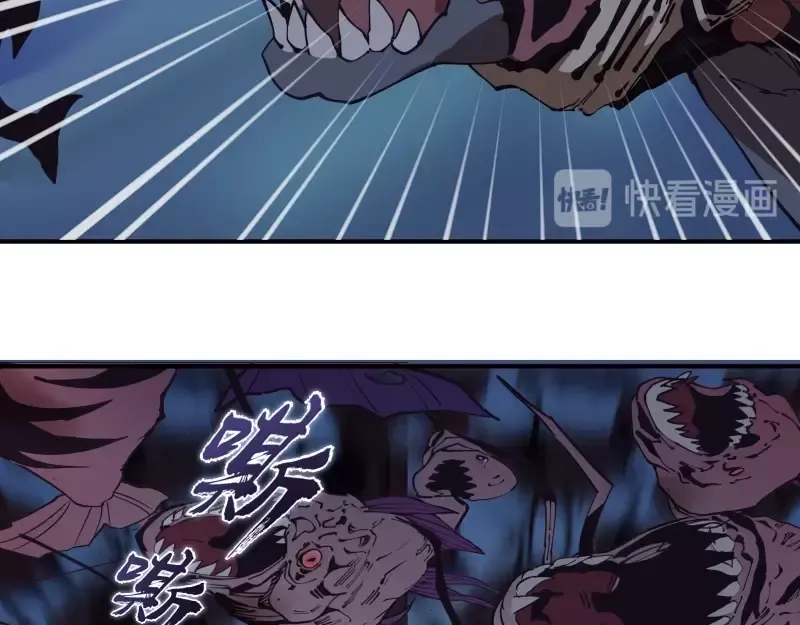 第37话 海上危机！ 第91页