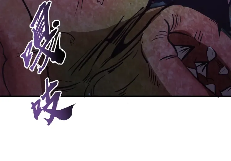 第37话 海上危机！ 第102页