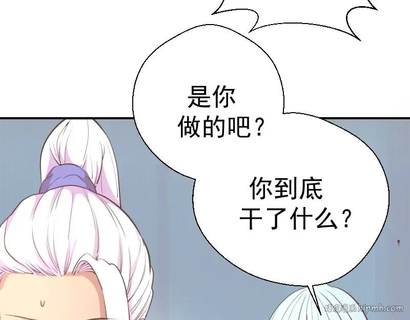 第37话 海上危机！ 第112页