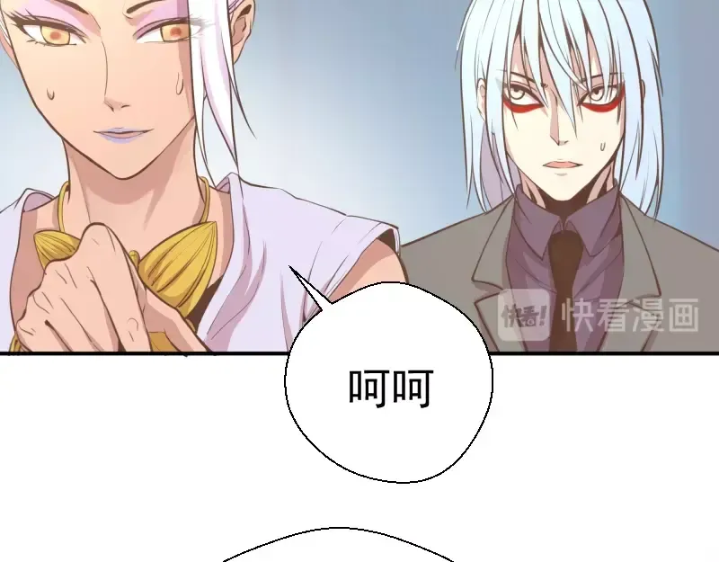 第37话 海上危机！ 第113页