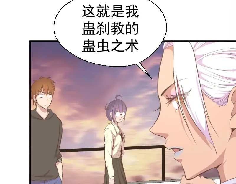 第37话 海上危机！ 第114页