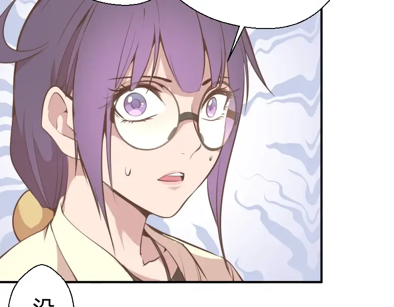 第37话 海上危机！ 第116页