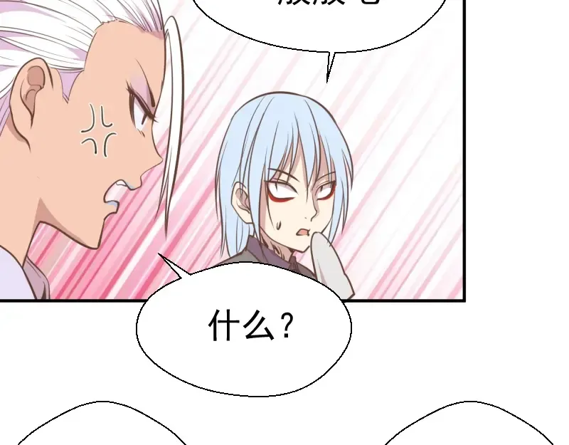 第37话 海上危机！ 第119页