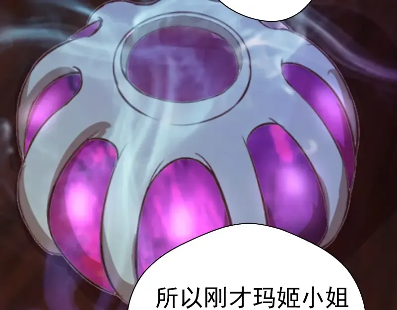 第37话 海上危机！ 第127页