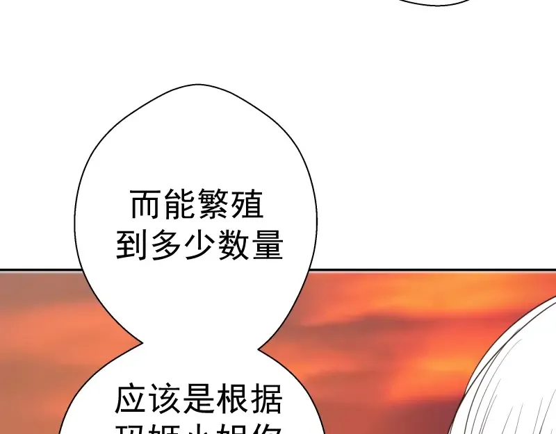 第37话 海上危机！ 第130页