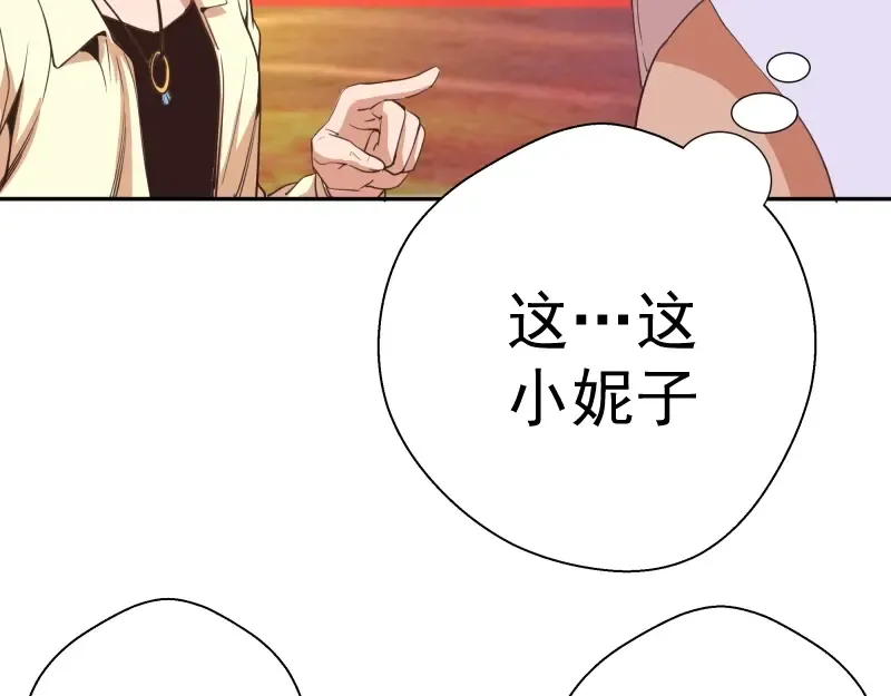 第37话 海上危机！ 第132页