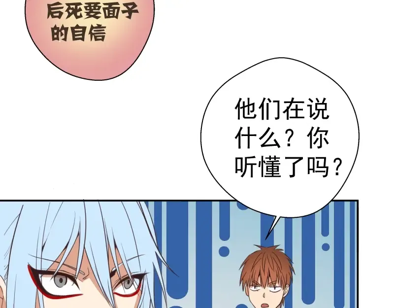 第37话 海上危机！ 第134页