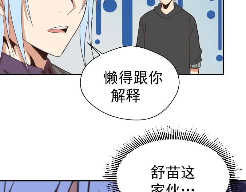 第37话 海上危机！ 第135页