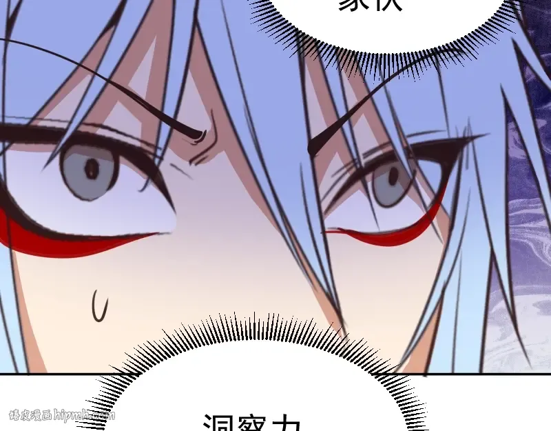 第37话 海上危机！ 第136页