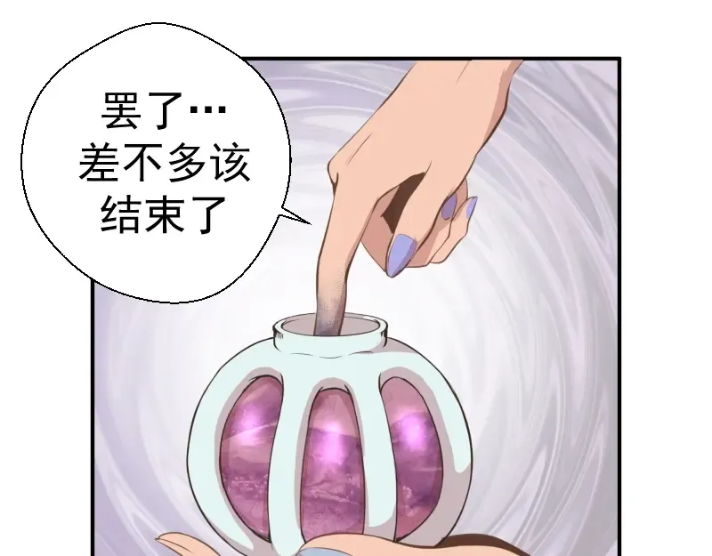 第37话 海上危机！ 第138页
