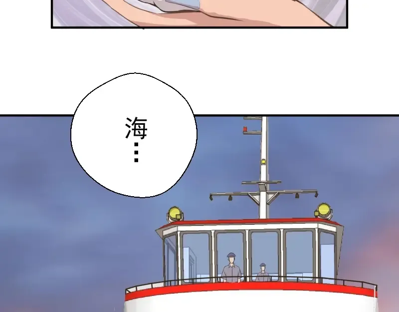 第37话 海上危机！ 第139页