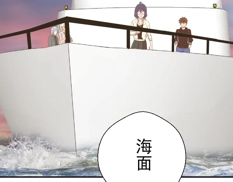 第37话 海上危机！ 第140页