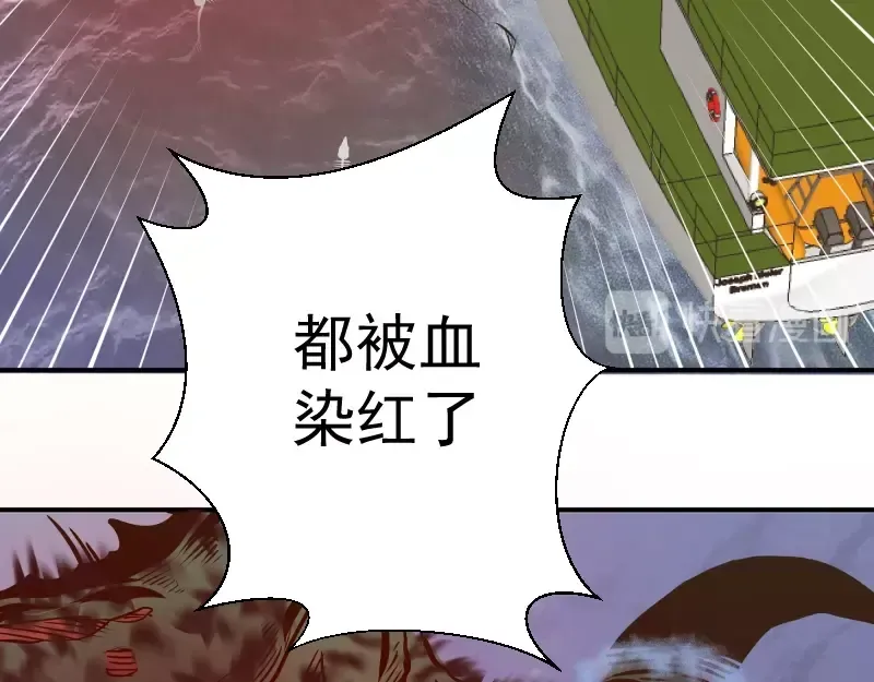 第37话 海上危机！ 第143页