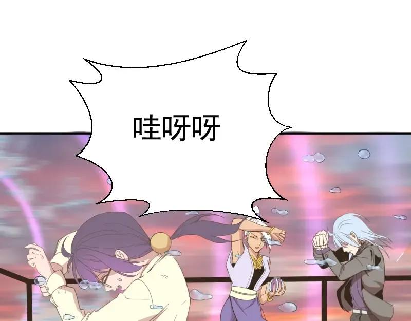 第37话 海上危机！ 第149页