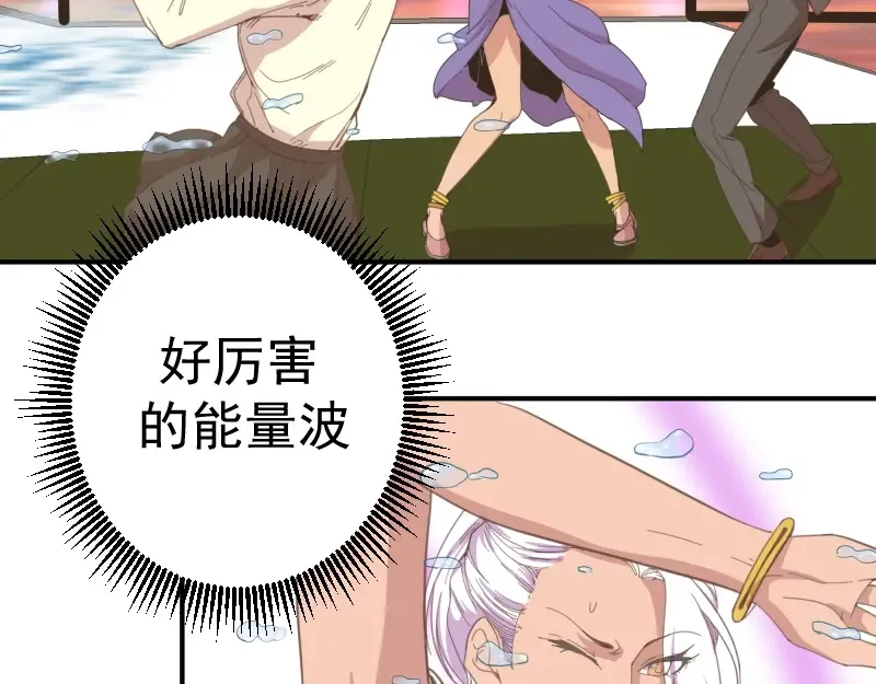 第37话 海上危机！ 第150页