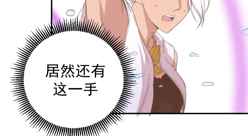 第37话 海上危机！ 第151页