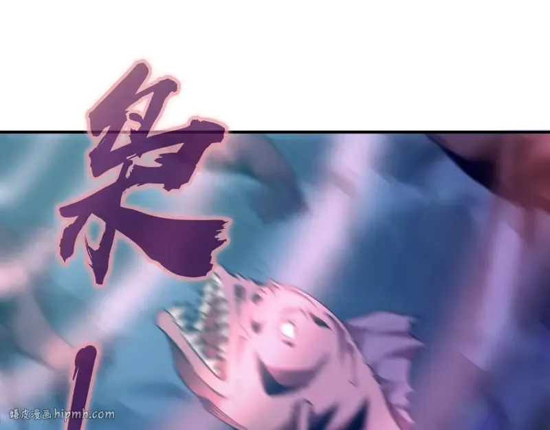 第37话 海上危机！ 第152页