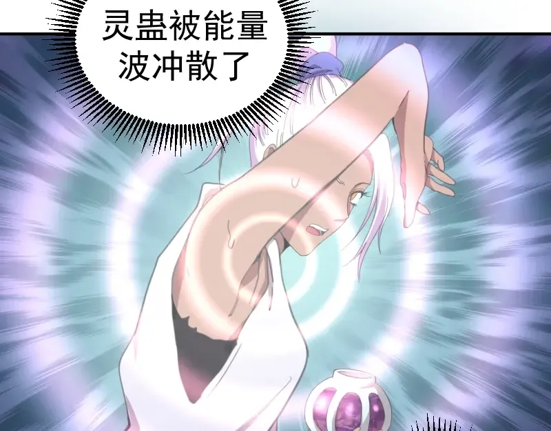 第37话 海上危机！ 第154页