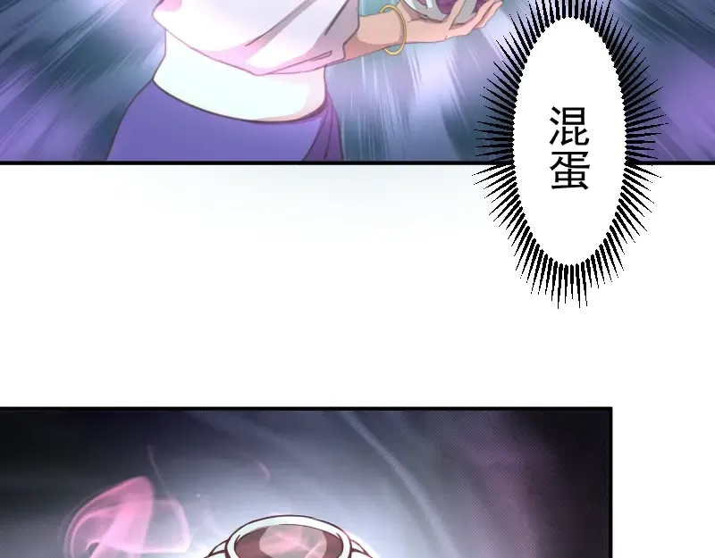 第37话 海上危机！ 第155页