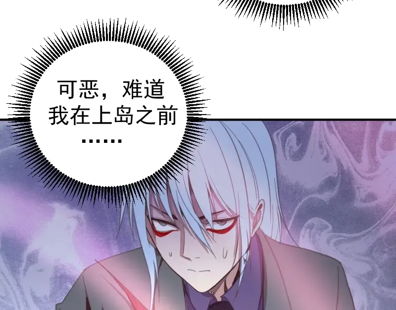 第37话 海上危机！ 第157页