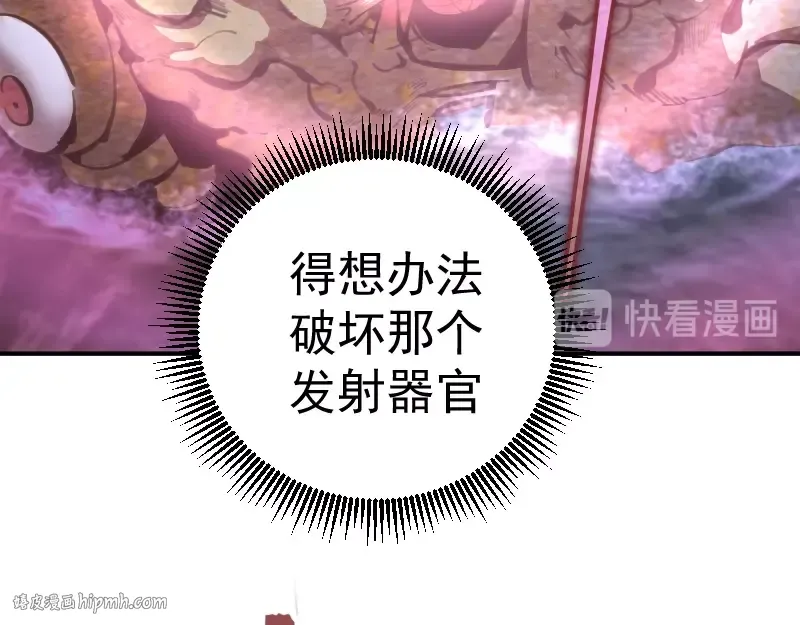 第37话 海上危机！ 第160页