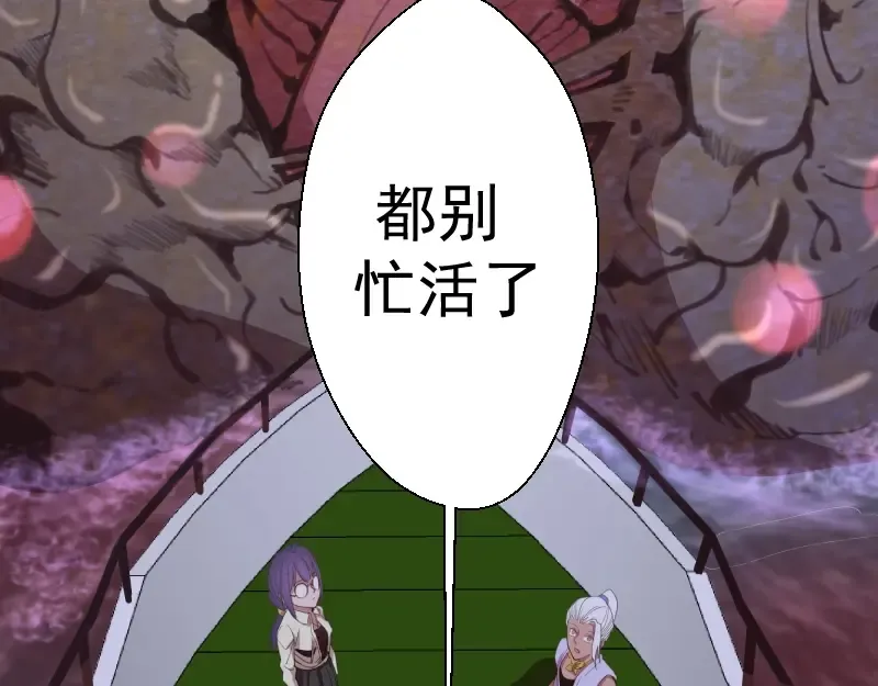 第37话 海上危机！ 第164页