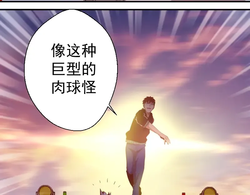 第37话 海上危机！ 第166页
