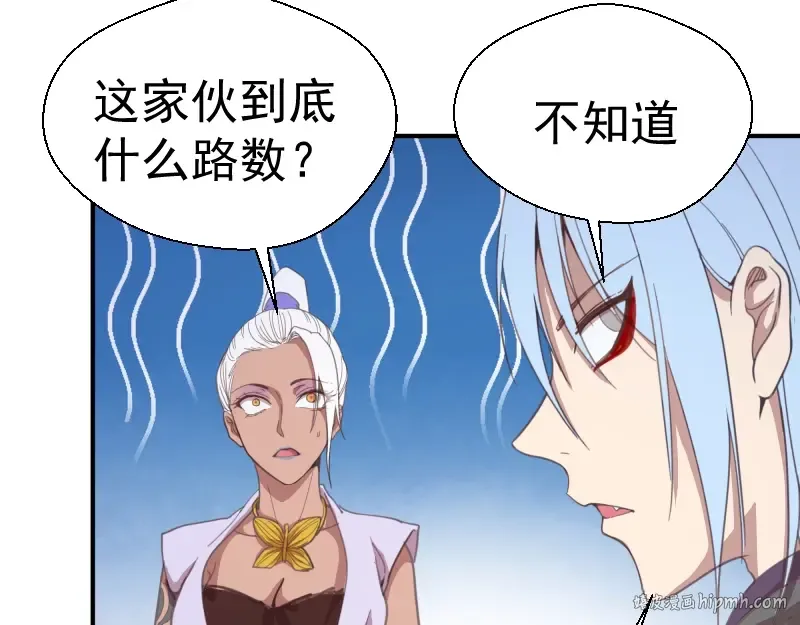 第37话 海上危机！ 第168页
