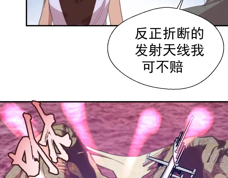 第37话 海上危机！ 第169页