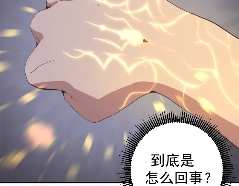 第37话 海上危机！ 第175页