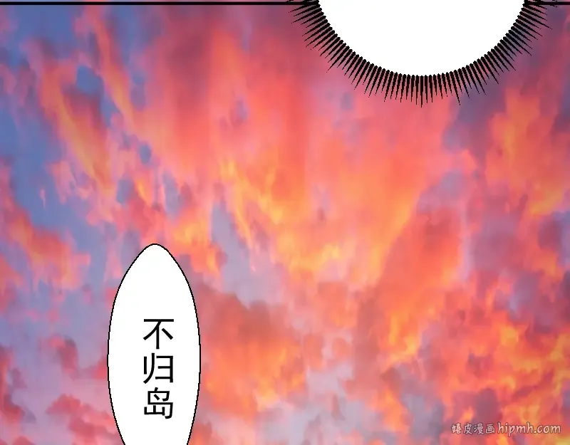 第37话 海上危机！ 第176页