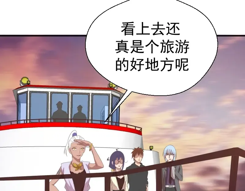 第37话 海上危机！ 第179页