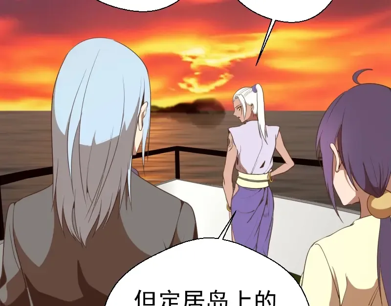 第37话 海上危机！ 第185页