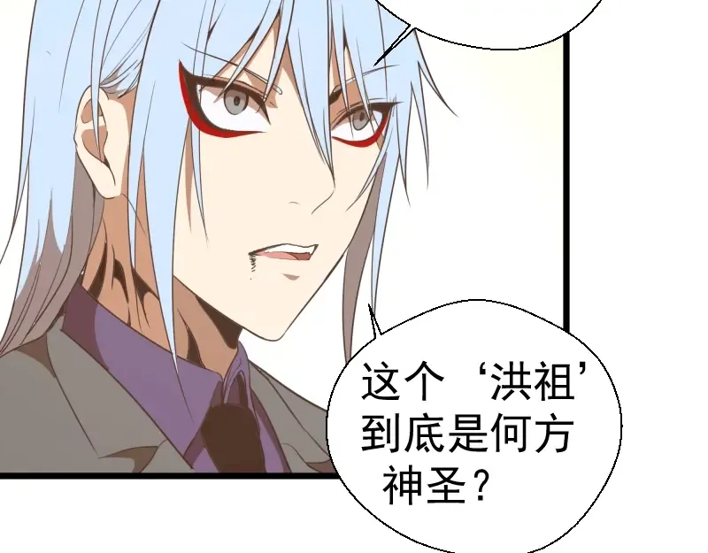第37话 海上危机！ 第187页