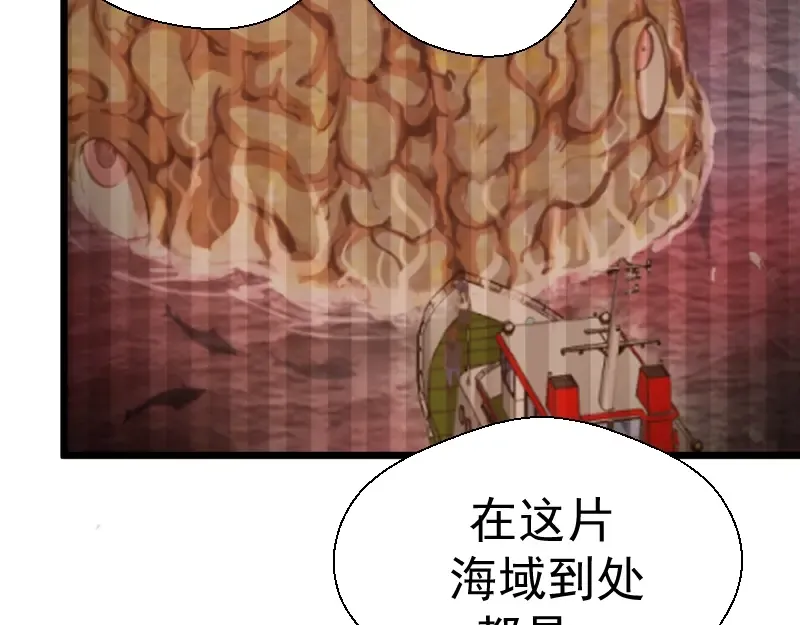 第37话 海上危机！ 第193页