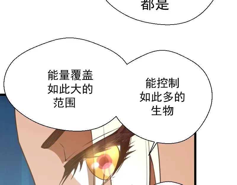 第37话 海上危机！ 第194页