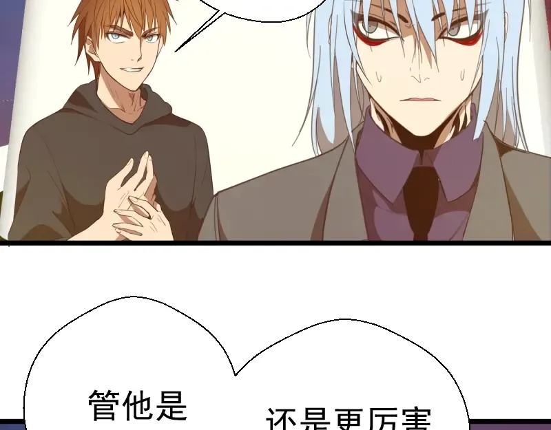 第37话 海上危机！ 第196页