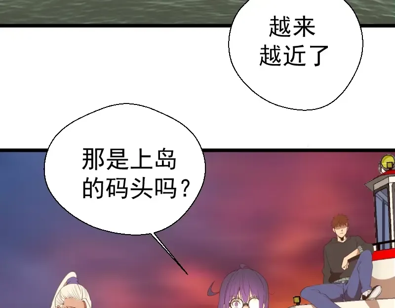 第37话 海上危机！ 第203页