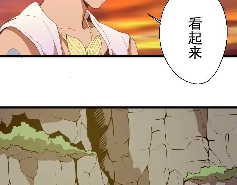 第37话 海上危机！ 第206页