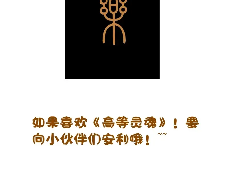 第37话 海上危机！ 第219页