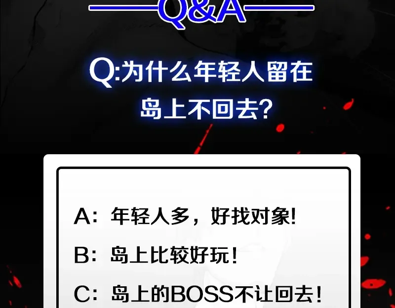 第37话 海上危机！ 第223页