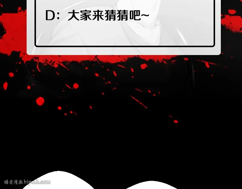第37话 海上危机！ 第224页