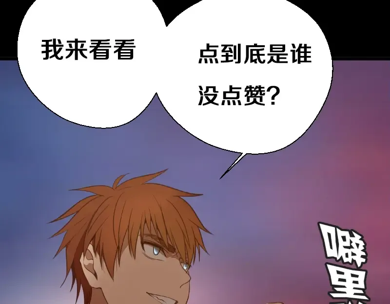 第37话 海上危机！ 第225页
