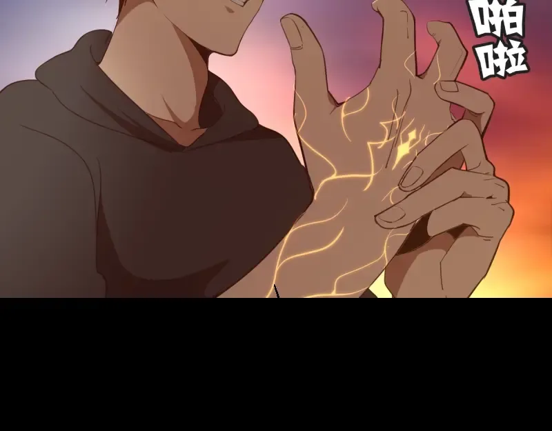 第37话 海上危机！ 第226页