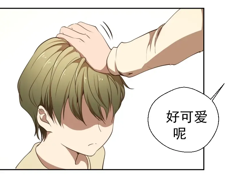 第38话 土御门宏树 第11页