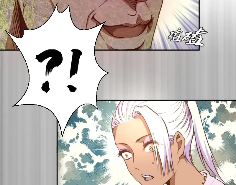 第38话 土御门宏树 第39页