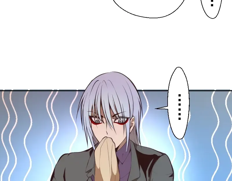 第38话 土御门宏树 第47页