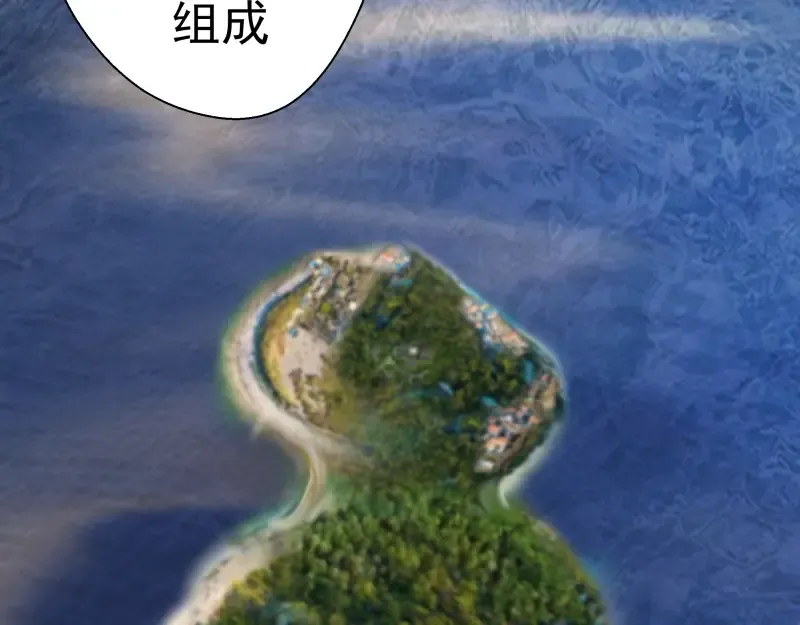 第38话 土御门宏树 第67页