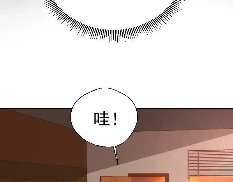 第38话 土御门宏树 第100页